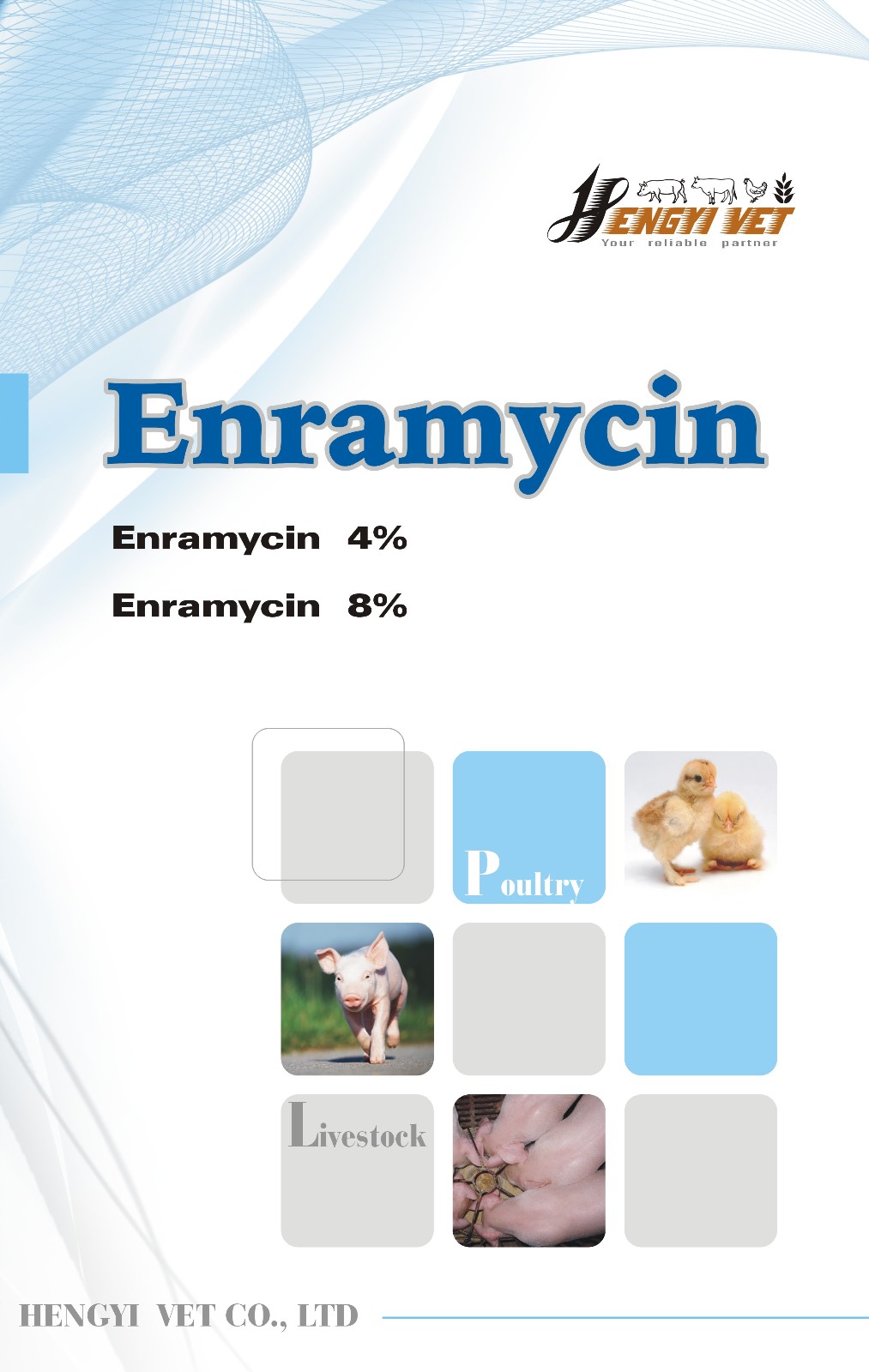 展画3-Enramycin.jpg